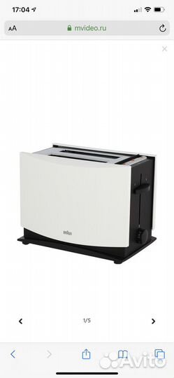 Продам Тостер Braun