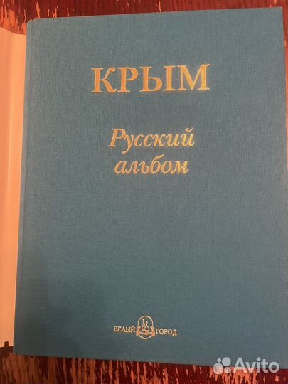 Художественный альбом