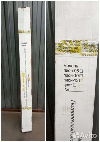 Обогреватель и терморегулятор