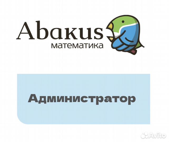 Администратор онлайн-школы