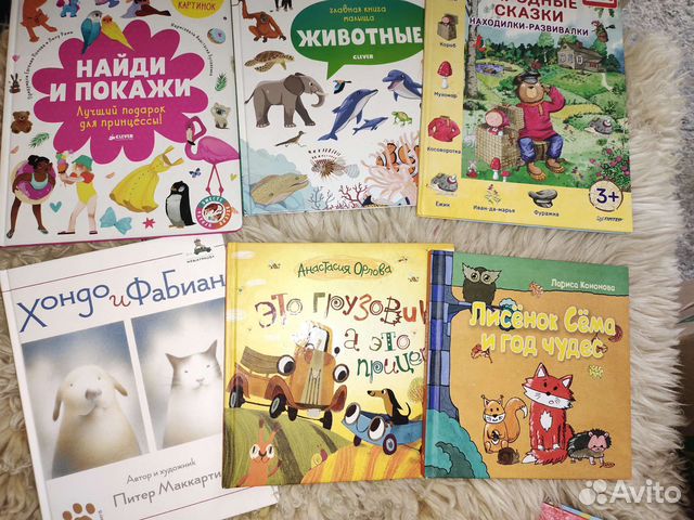 Книги детские пакетом