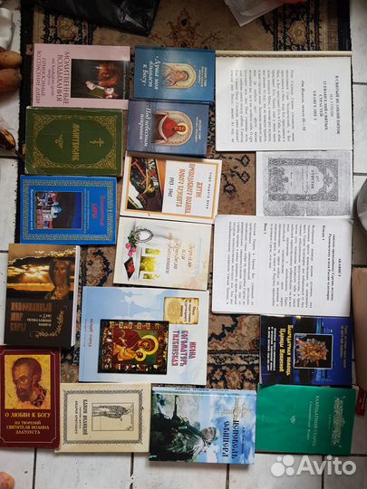 Эг1' православные книги