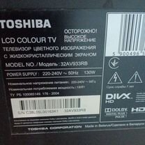 Toshiba 32av933rb на запчасти