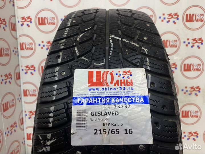 Gislaved Nord Frost 5 215/65 R16