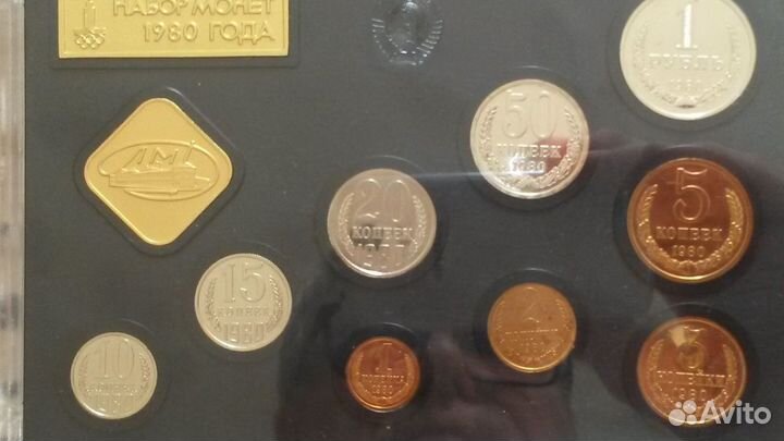 Монеты: наборы 1980г. (олимпийские ), 1988