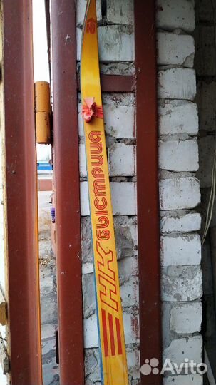 Лыжи Быстрица СССР, 1987