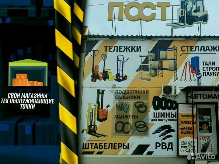 Стеллаж металлический разборный пост