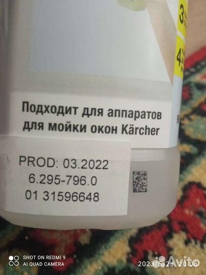 Концентрат для чистки стёкол новый