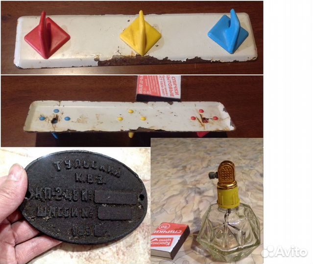 СССР Предметы быта (2)