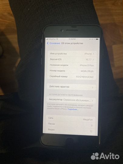 iPhone 8 Plus, 64 ГБ