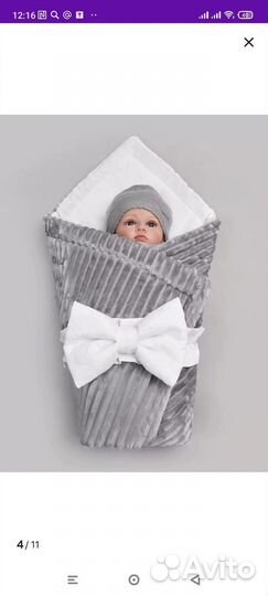 Конверт на выписку зима - весна