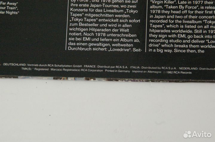 Пластинка Scorpions – Hot & Heavy