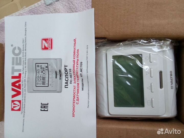 Хронотермостат электронный комнатный с датчиком