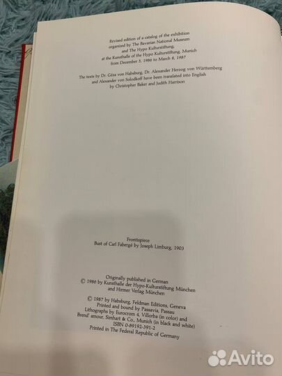 Книга-альбом «Фаберже»