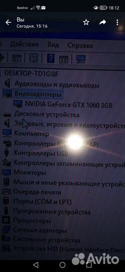 Игровой системный блок