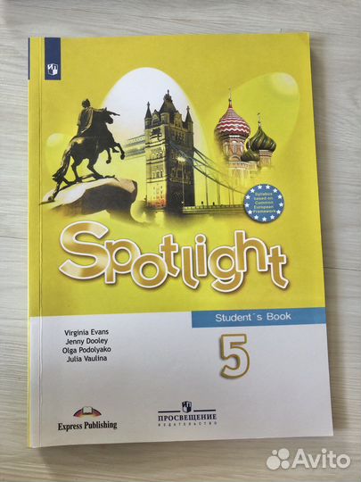 Учебник Spotlight 5 класс