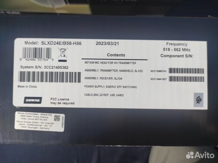 Микрофон Shure slxd24E/B58-H56