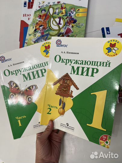 Комплект учебников и тетрадей для 1 класса, за всё