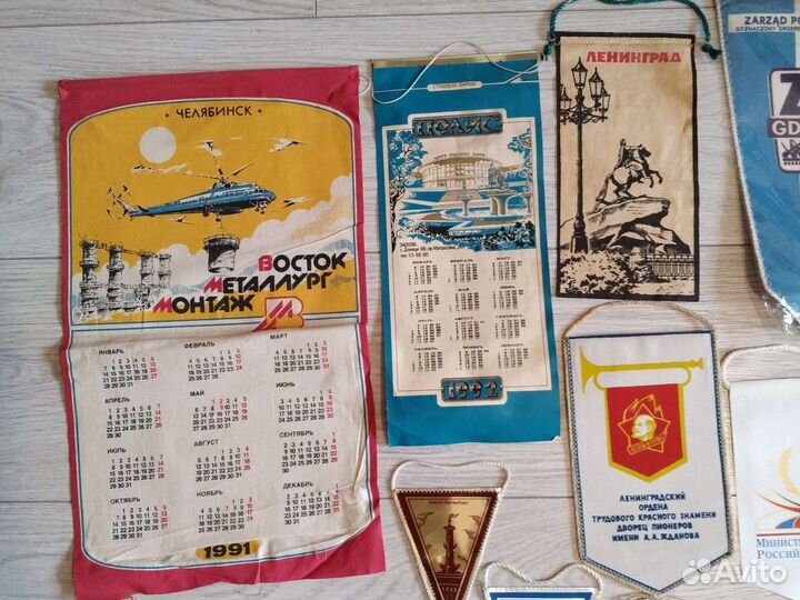 Вымпелы СССР Ленинград Рига Таллин города