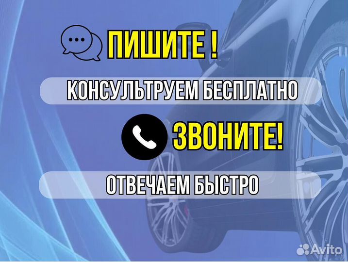 Ремкомплект порогов Renault Logan