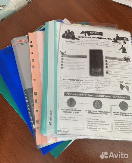 Конспекты для подготовки к егэ по обществознанию