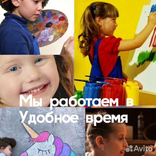 Обучение Изо