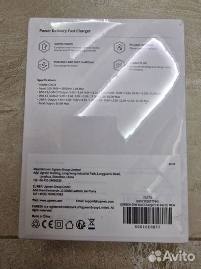 Быстрая зарядка ugreen