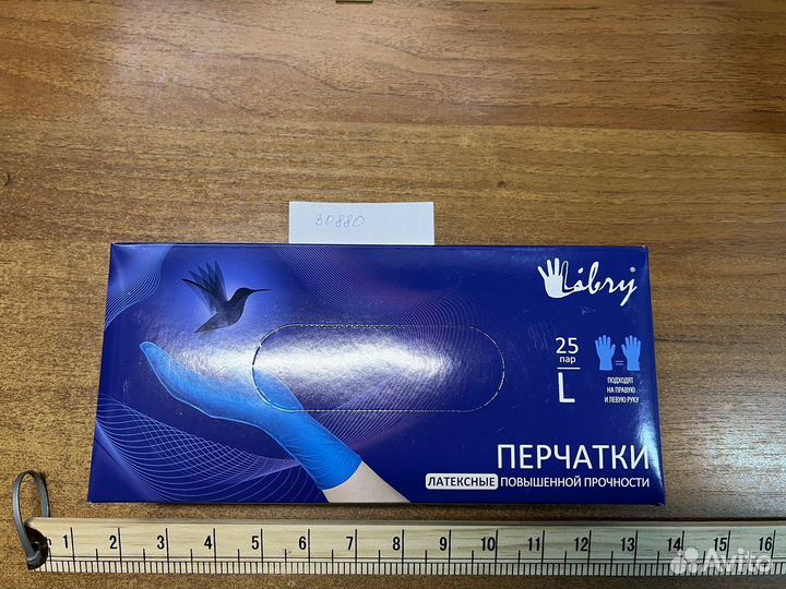 Перчатки латексные L