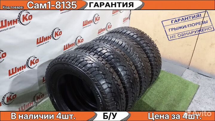 Nokian Tyres Nordman 5 175/70 R13 82T