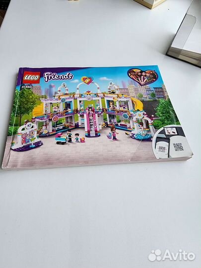 Лего оригинал Торговый центр 41450