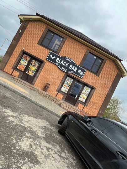 Общепит, 146 м²