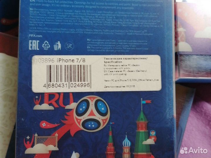 Чехол на iPhone 7 8