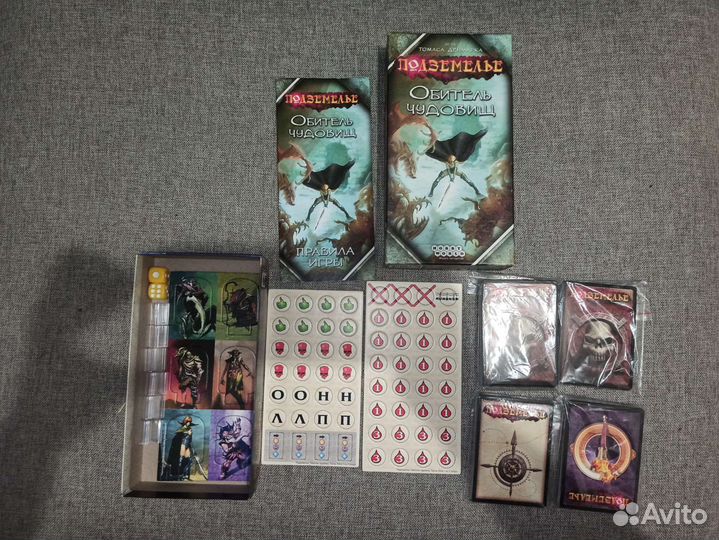 Настольные игры 