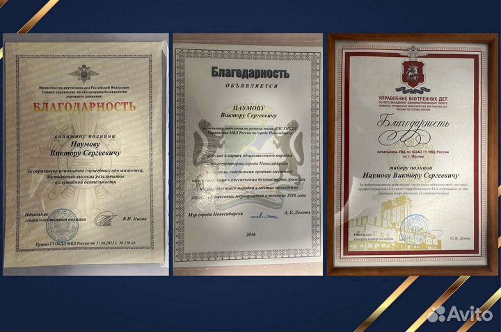 Сильный автоюрист, адвокат по дтп, юрист по дтп