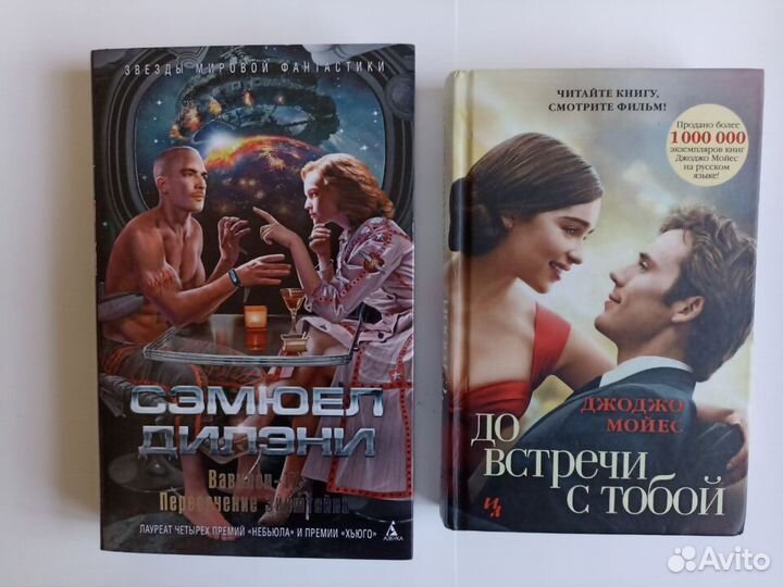 Книги зарубежных авторов