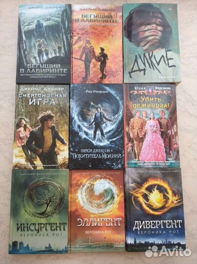 Книги современная фантастика