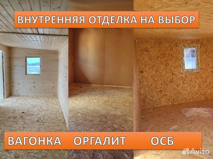 Бытовка деревянная утепленная