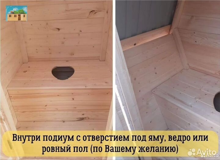 Дачный туалет деревянный