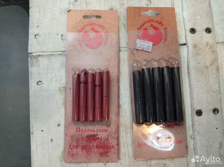 Товары для художников