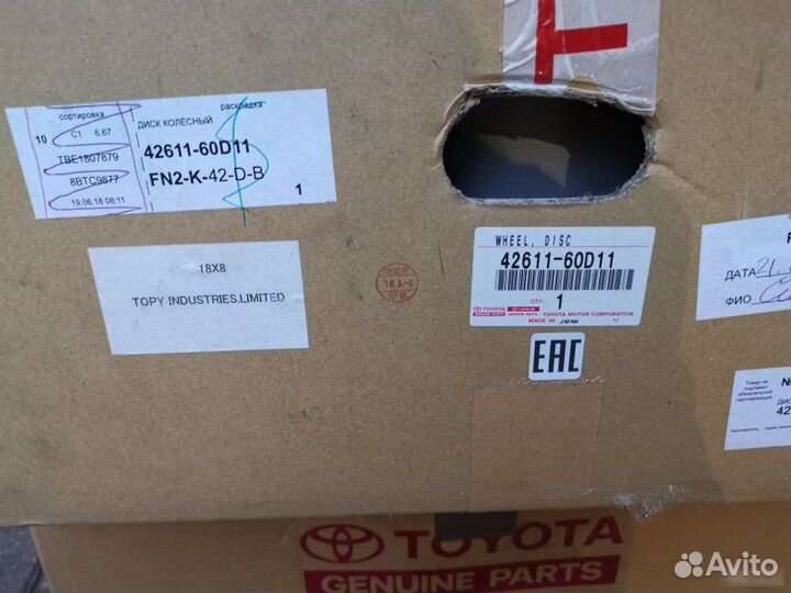 Новый Ориг диск R18 Lexus LX3 LX 3 2007