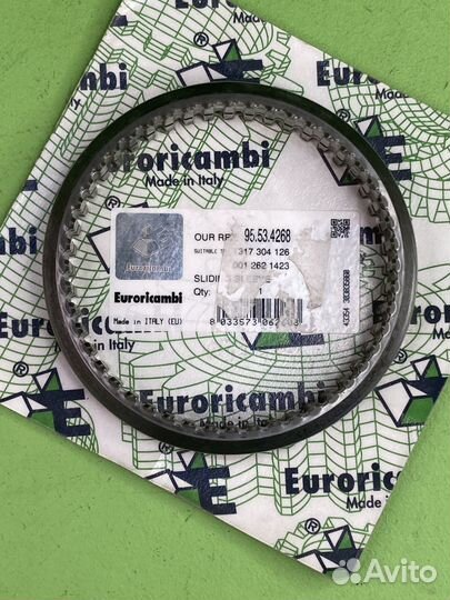 Кольцо синхронизатора скользящее \ZF S5-47 S6-650