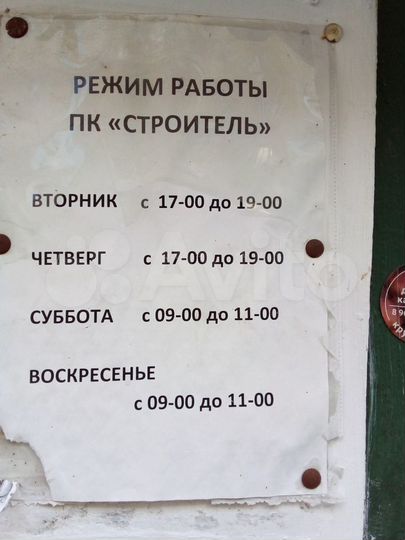 Машиноместо, 10 м²