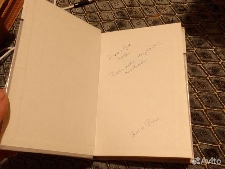 Книжка и про грибы