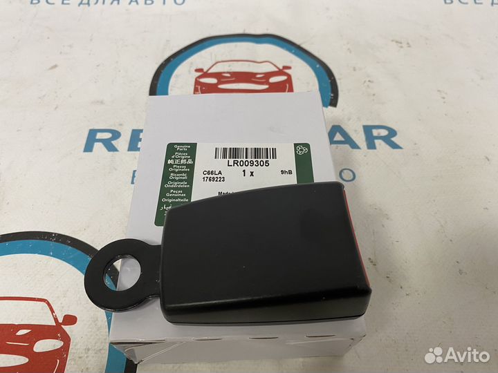 Замок ремня безопасности land Rover LR009305