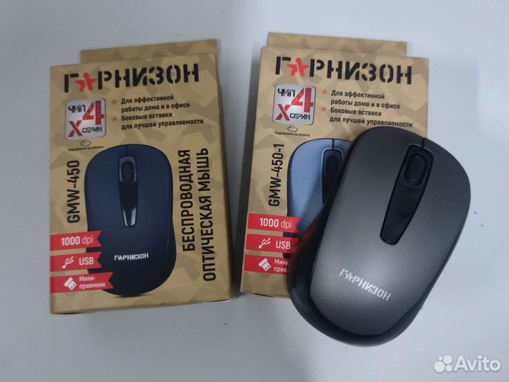 Мышь беспроводная Гарнизон GMW-450