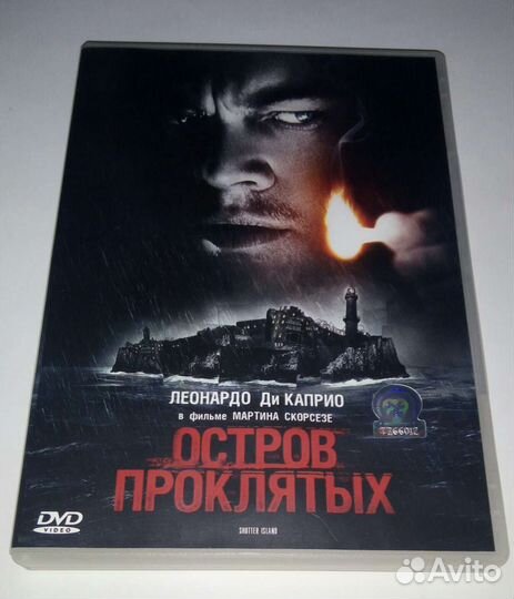 Кино на dvd, фильмы на двд, кино на двд, dvd диски
