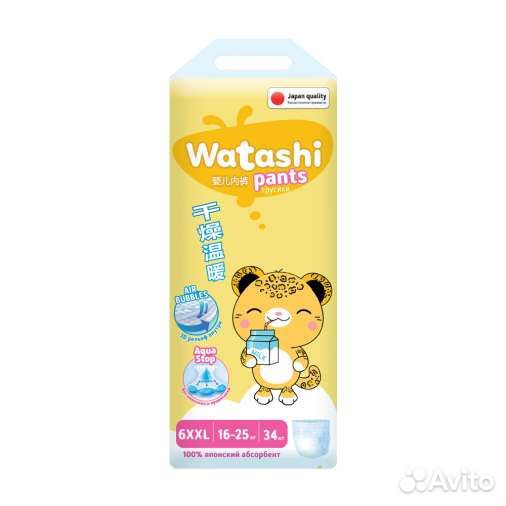 Подгузники трусики Watashi