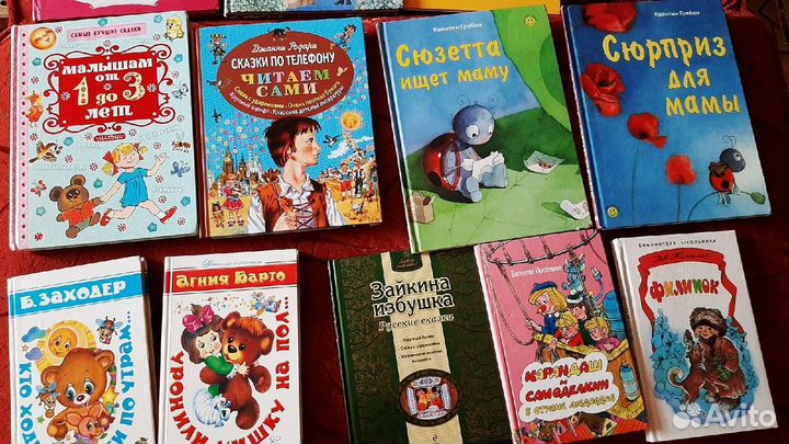 Книги для дошкольников