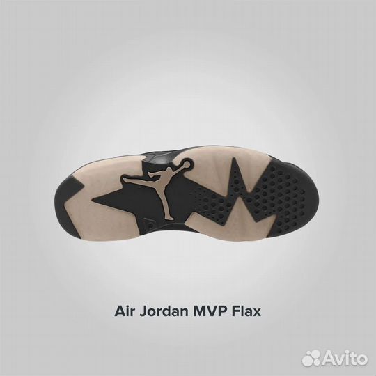 Jordan MVP Flax