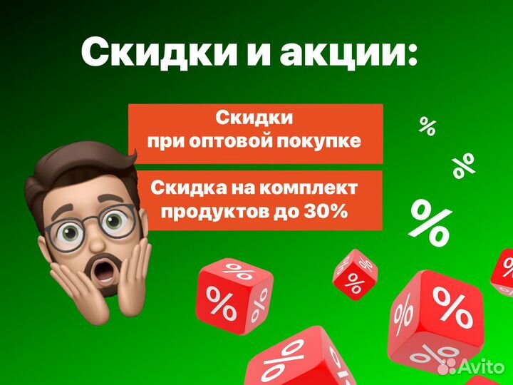 Ключ Microsoft Office 2021 home and business